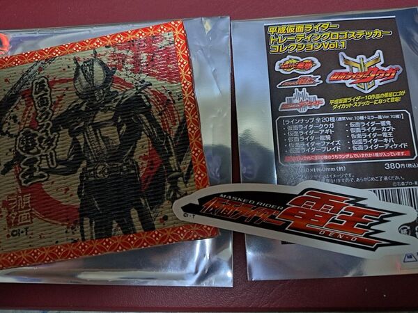 仮面ライダーストア限定 仮面ライダー電王墨絵コースター&ロゴステッカー