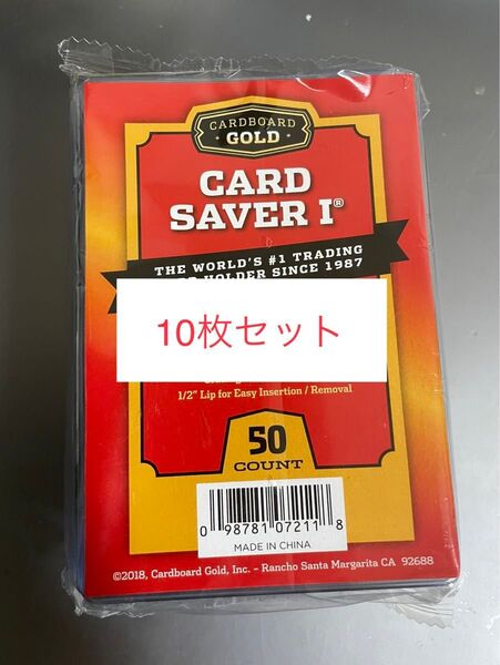 カードセイバー1 10枚セット