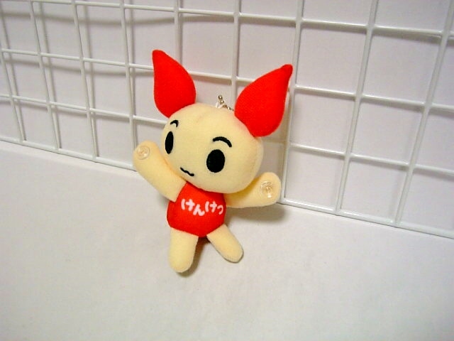 Yahoo!オークション -「けんけつちゃん ぬいぐるみ」の落札相場