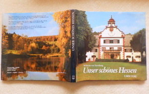 ◎.　Unser schoenes Hessen. Land der Mitte. Texte in deutsch, englisch und franzoesisch (ドイツ・ヘッセン州写真集)