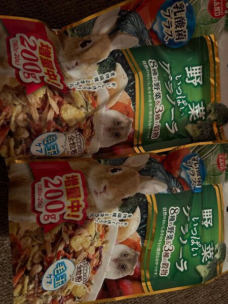 うさぎ モルモット ハムスター 餌 グラノーラ