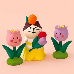 デコレ コンコンブル フラワーにゃんこチューリップ&チューリップペア 送料無料 3個割5%OFF