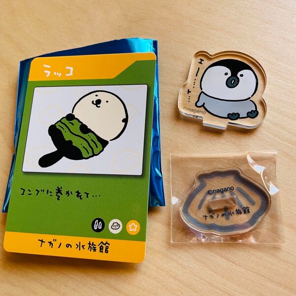 ☆ ナガノの水族館 トレーディングアクリルスタンド ペンギン、トレーディングカード(ノベルティ)ラッコ ☆