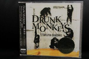 [Неиспользованный] CD Takuya Ohashi Drunk Monkeys First Production Limited Edition CD+DVD Skima Switch