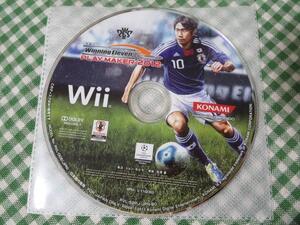 Wiiソフトのみ ウイニングイレブンプレーメーカー2012