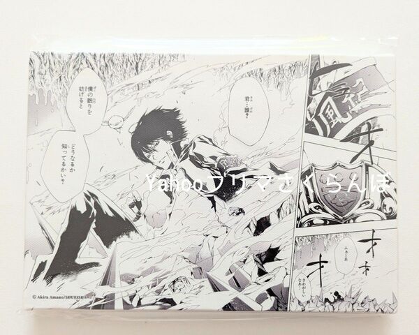 天野明展 家庭教師ヒットマンREBORN! 名場面アートボード 雲雀恭弥