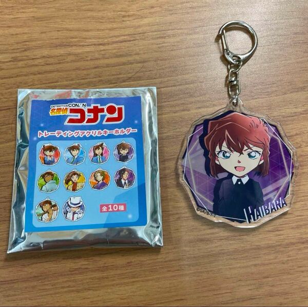 名探偵コナン 灰原哀 アクリルキーホルダー