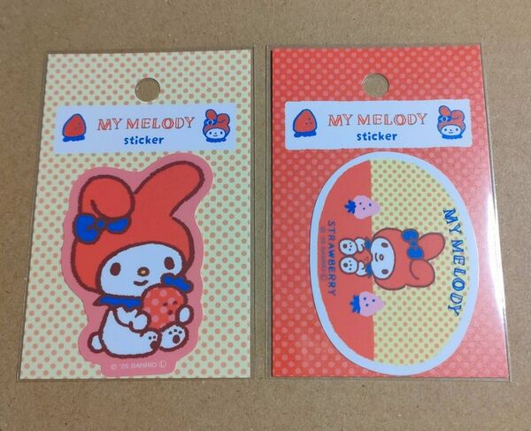 《サンリオ》マイメロディ 古川紙工 ステッカーセット