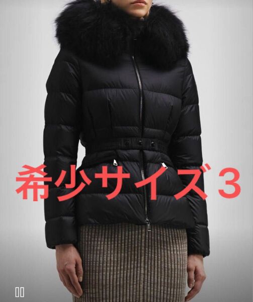 美品モンクレール BOED★希少サイズ3 ガーメントハンガー付き★