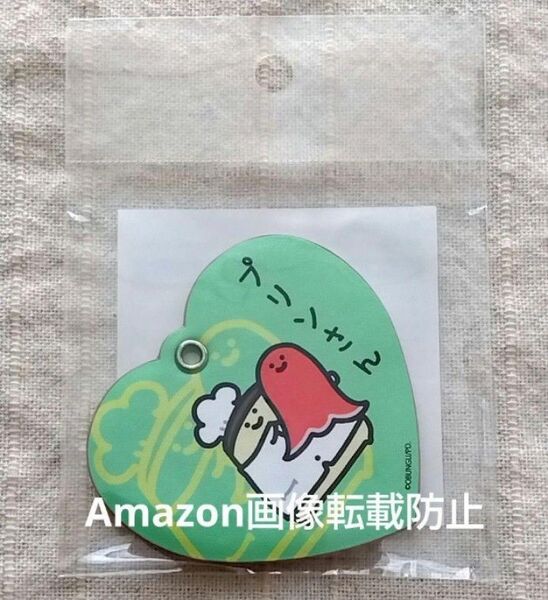 お文具といっしょ プリンさん 楽天コレクション 楽天くじ キャラレザーチャーム