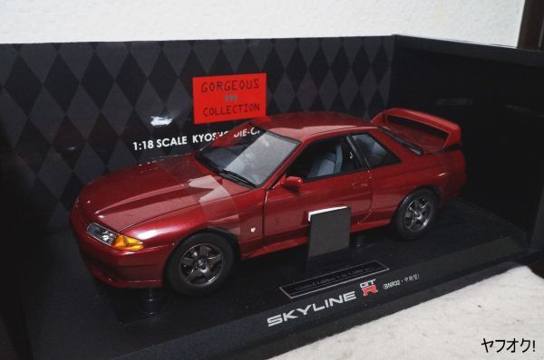 2025年最新】Yahoo!オークション -ミニカー 1 18 gt-r(京商)の 2025年最新】Yahoo!オークション -ミニカー 1 18 gt-r(京商)の