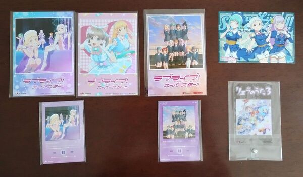 【限定値下げ】Liella! ラブライブ! スーパースター!! 第3期CD 特典まとめ売り