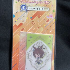 一番くじ ウマ娘 プリティーダービー 11弾 G賞 クリアカードケース アグネスタキオン