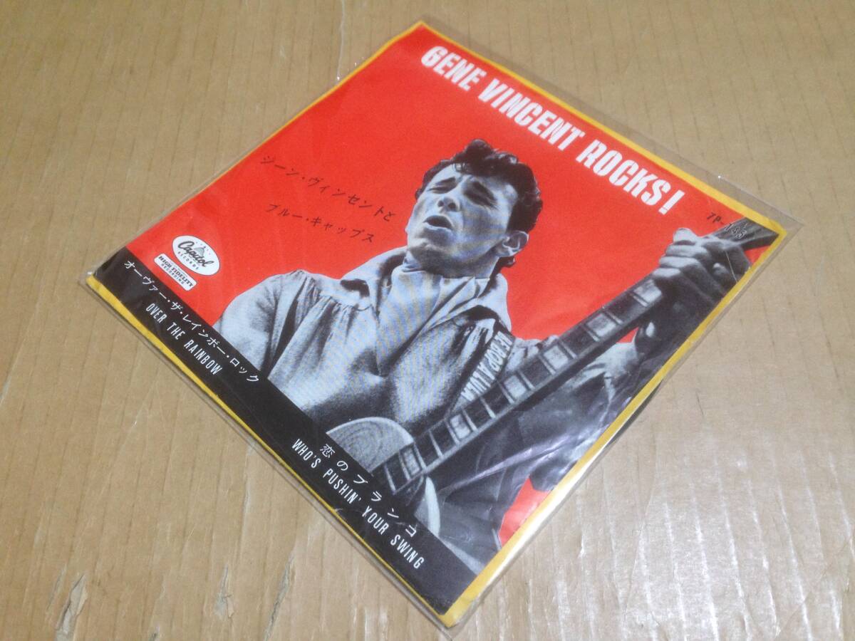 2025年最新】Gene Vincent の人気アイテム - メルカリ