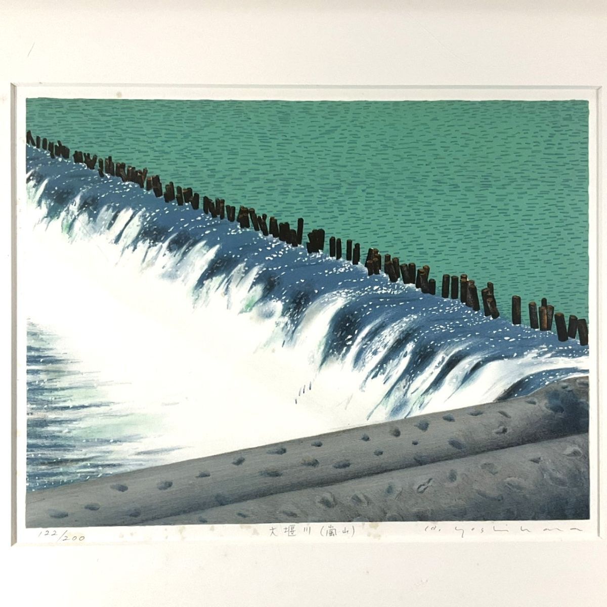 Yahoo!オークション -「吉原英雄」(版画) (美術品)の落札相場 Yahoo!オークション -「吉原英雄」(版画) (美術品)の落札相場