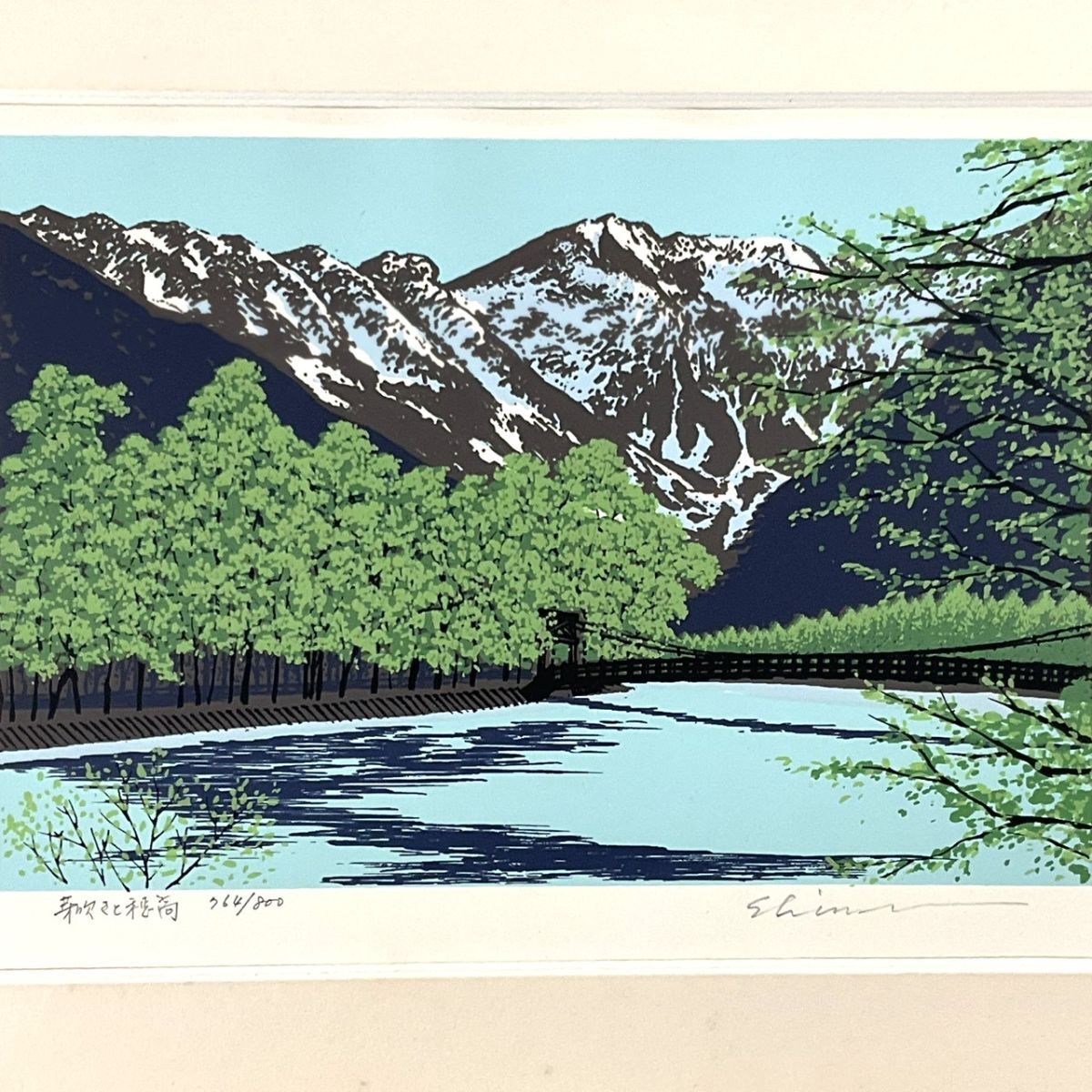 Yahoo!オークション -「小暮真望 版画」(シルクスクリーン Yahoo!オークション -「小暮真望 版画」(シルクスクリーン