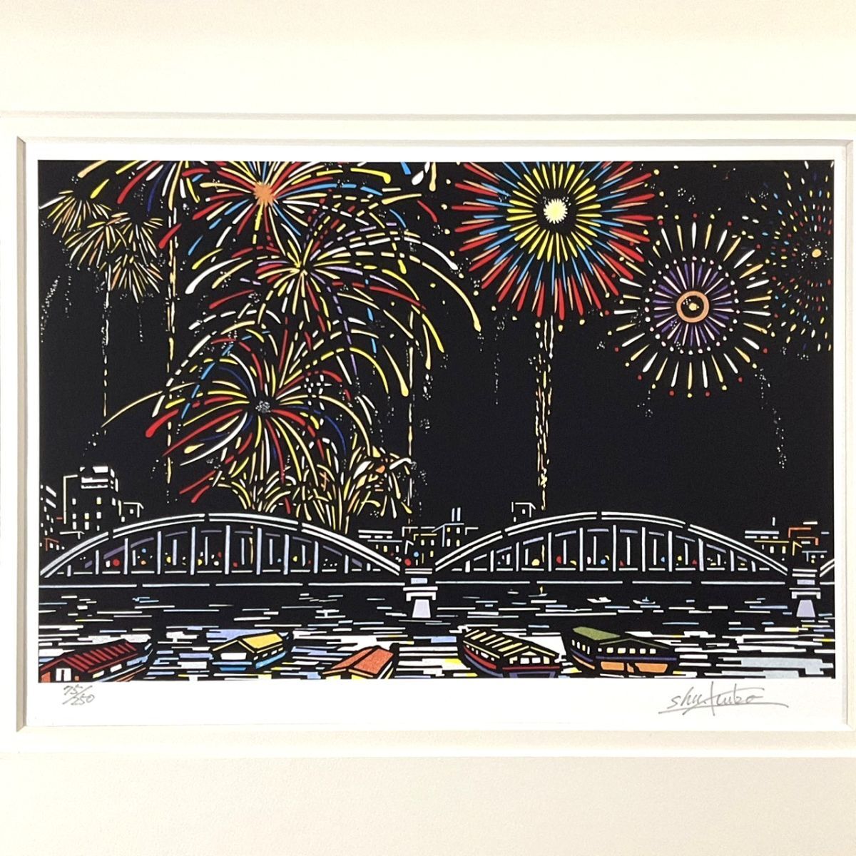 Yahoo!オークション -「花火」(シルクスクリーン) (版画)の落札 Yahoo!オークション -「花火」(シルクスクリーン) (版画)の落札