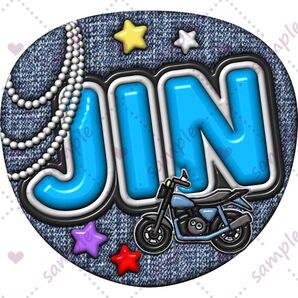 名前うちわ ぷっくり 立体風 【JIN:デニム柄】