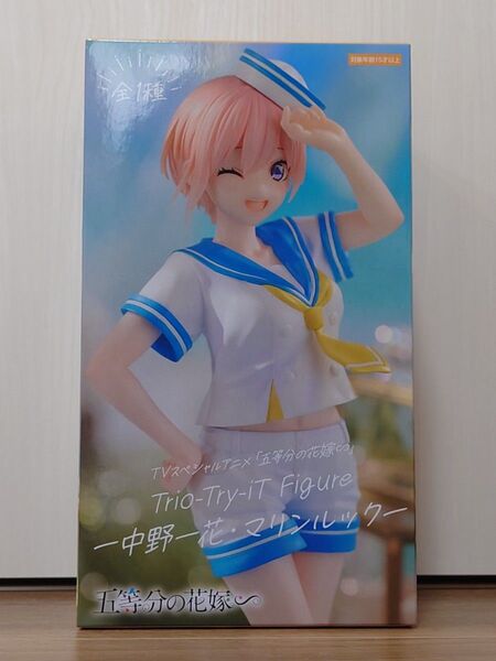 完全梱包・未開封 フィギュア 中野一花 五等分の花嫁∽ Trio-Try-iT Figure 中野一花 マリンルック