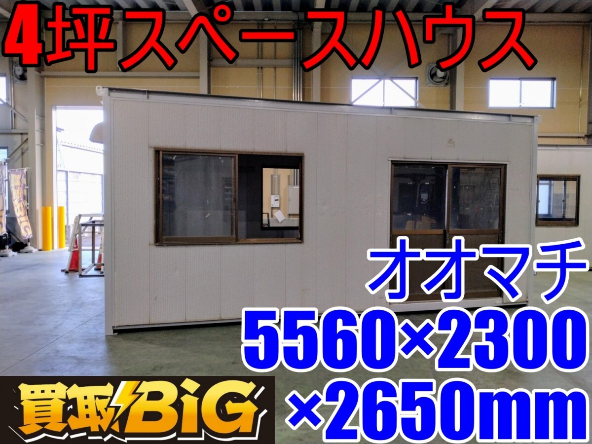 2025年最新】愛知で購入できるプレハブ物置や小屋をチェック 2025年最新】愛知で購入できるプレハブ物置や小屋をチェック