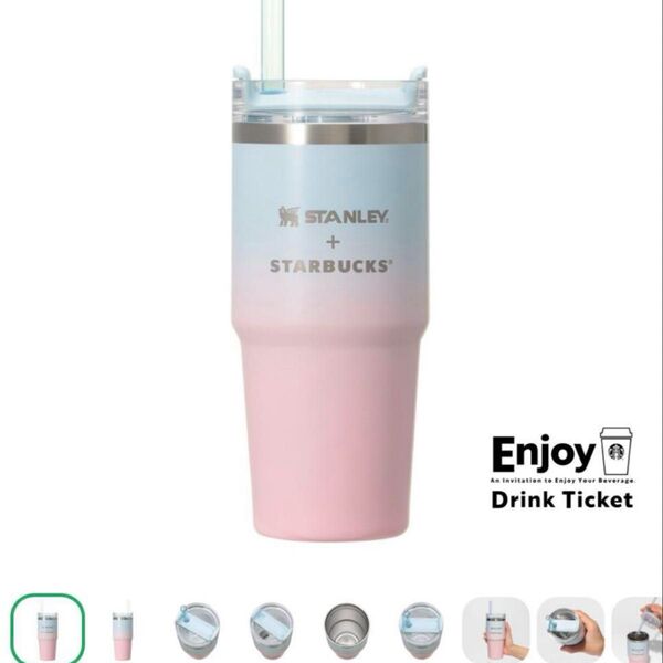 スタバ★新品★SAKURA2025ステンレスタンブラースタンレーグラデーション