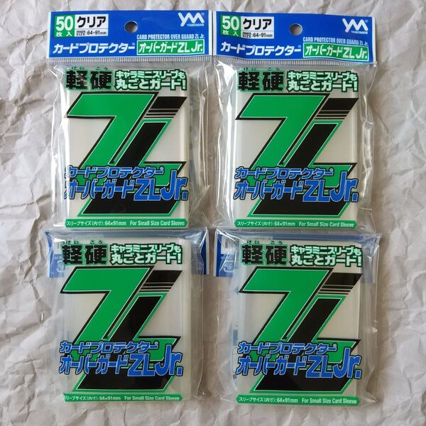 やのまん カードプロテクター オーバーガードZL Jr. 50枚入×4個 オーバーガードZ ZLJr.【カードスリーブ】