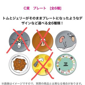 Happyくじ『TOM and JERRY FUNNY ART!』4 C賞 プレート3点セット
