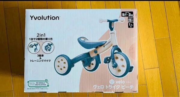 三輪車 トレーニングバイク バランスバイク