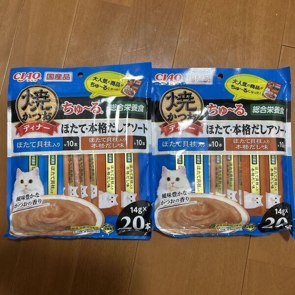 いなば CIAO チャオ ちゅーる 総合栄養食 焼かつお ほたて・本格だしアソート 12g×20本×2袋 猫用液状キャットフード
