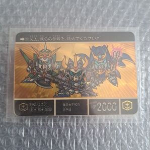 ガンダムカードダス F90ジュニア