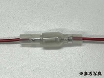 【トヨタ カーテシ ランプ 電源 取り出し ハーネス 1本 ギボシ付き】■日本製■ ライト カムリ CAMRY 40 50 70 カプラーオン 純正_画像4