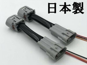 【スペーシアカスタム テール 電源 取り出し ハーネス 2本】◇日本製◇ 送料込 Spacia MK53S LED カプラー コネクタ キット