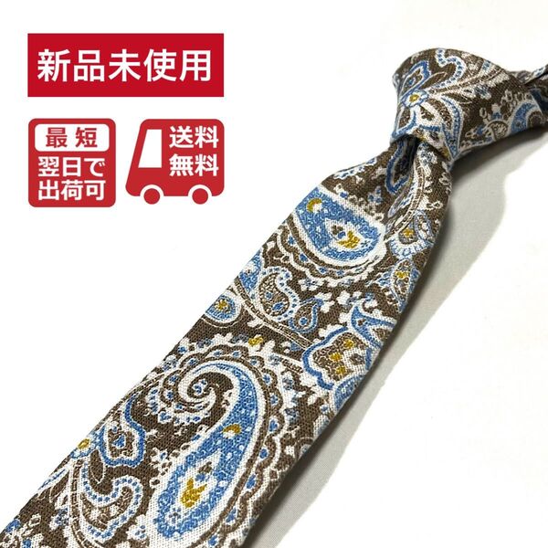 【新品タグ付】STYLE ORDER SELFLEX オンワード樫山 日本製 ペイズリー柄 ブラウン