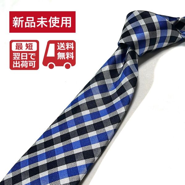 【新品未使用】Black On TETE HOMME テットオム ネクタイ 織柄 チェック柄 ブルー
