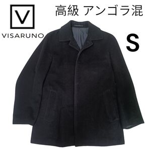 VISARUNO ビサルノ 高級 アンゴラ混 コート メンズ