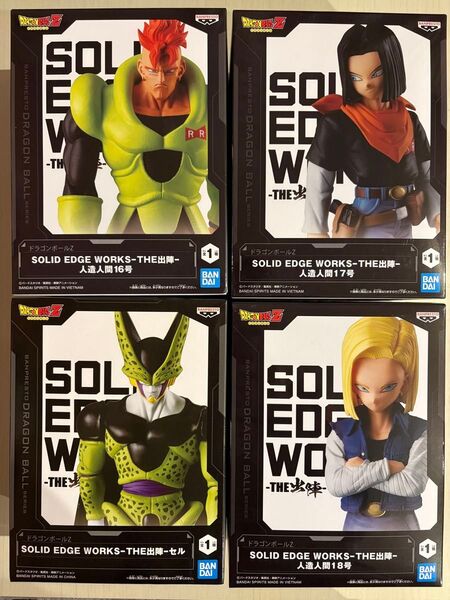 ドラゴンボールZ フィギュア SOLID EDGE WORKS - THE出陣 - 人造人間 16号 17号 18号 セル セット