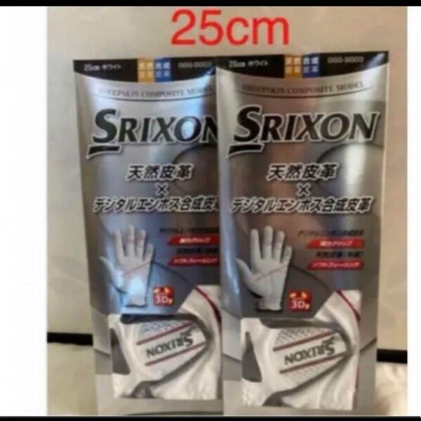 ゴルフグローブ SRIXON スリクソン