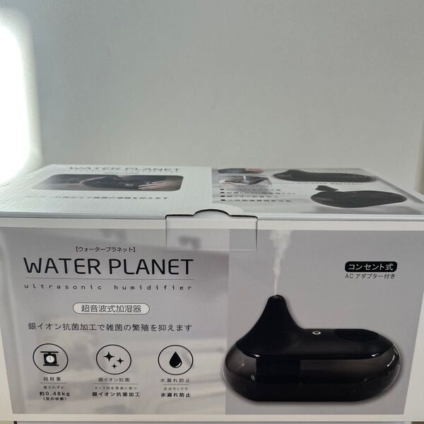 超音波 加湿器 ウォータープラネット 省エネ ミスト 抗菌 卓上 大容量 静音