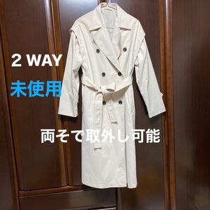 GU サイズS 2WAYコート トレンチコート ロング