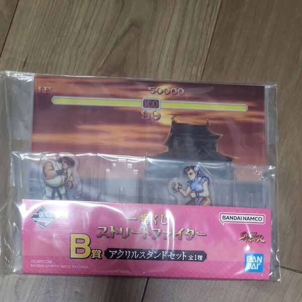 一番くじストリートファイターB賞アクリルスタンドセット
