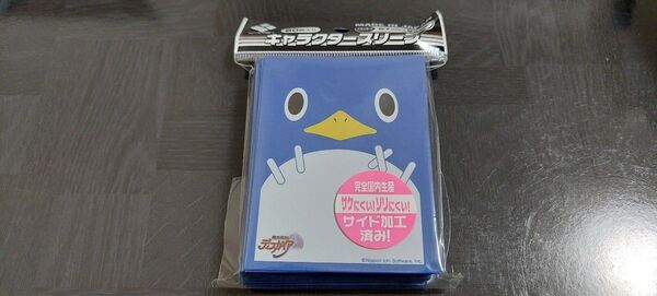 ブロッコリーキャラクタースリーブ 魔界戦記ディスガイア シリーズ プリニー