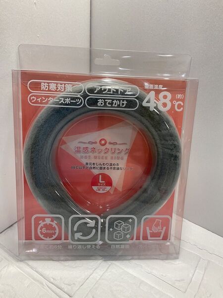 温感ネックリング Lサイズ 38-42cm 【新品/未開封品】