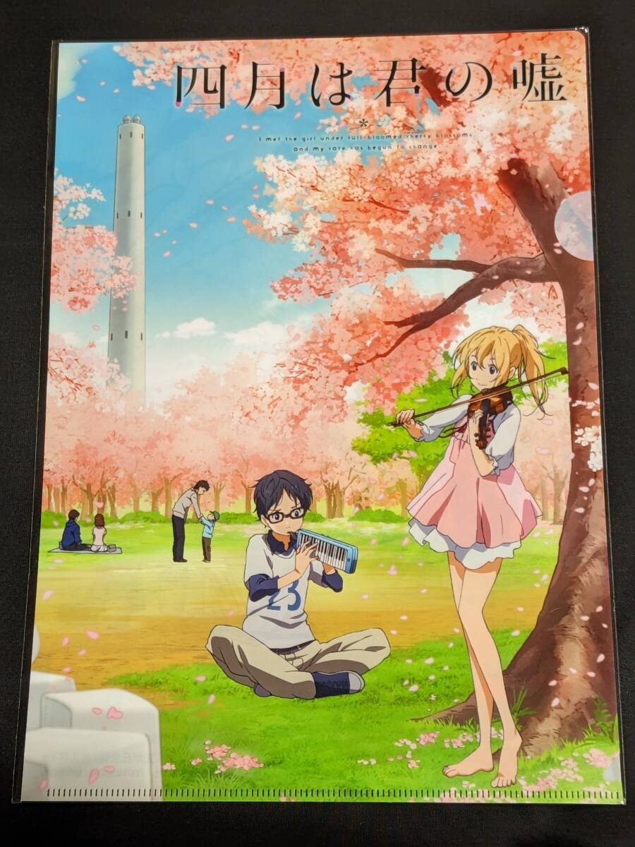 Yahoo!オークション -「四月は君の嘘」(コミック、アニメグッズ Yahoo!オークション -「四月は君の嘘」(コミック、アニメグッズ