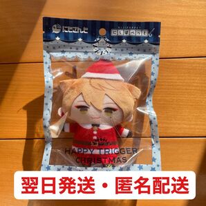 伏見ガク にじぱぺっと 新品未開封
