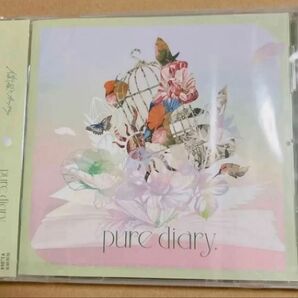 衛星とカラテア「pure diary.」