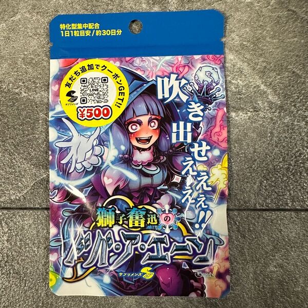 ドバアエーン 亜鉛サプリ