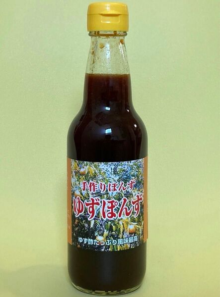 手作り実生ゆずポン酢 和歌山古座川