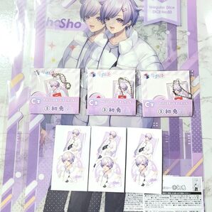 くじスクエア いれいすくじ 初兎 B賞 C賞 D賞 送料込み