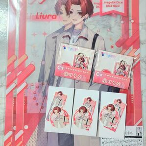 くじスクエア いれいすくじ りうら B賞 C賞 D賞 送料込み