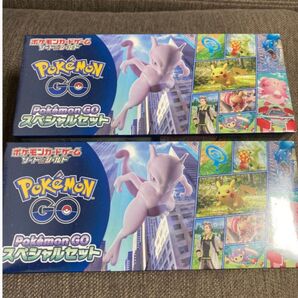 ポケモンカードゲーム ポケモンGOスペシャルセット シュリンク付き新品未開封 2箱セット